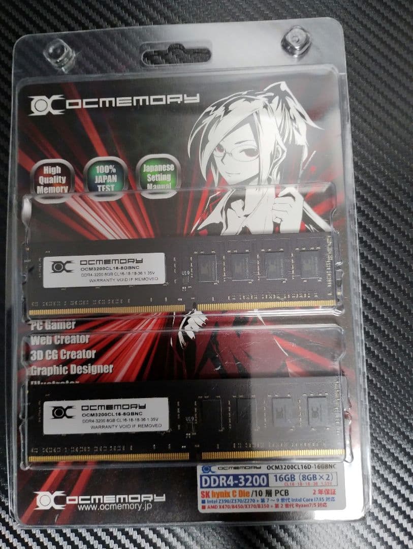 OCMEMORY DDR4-3200 16GB(8GB x 2)　メモリー