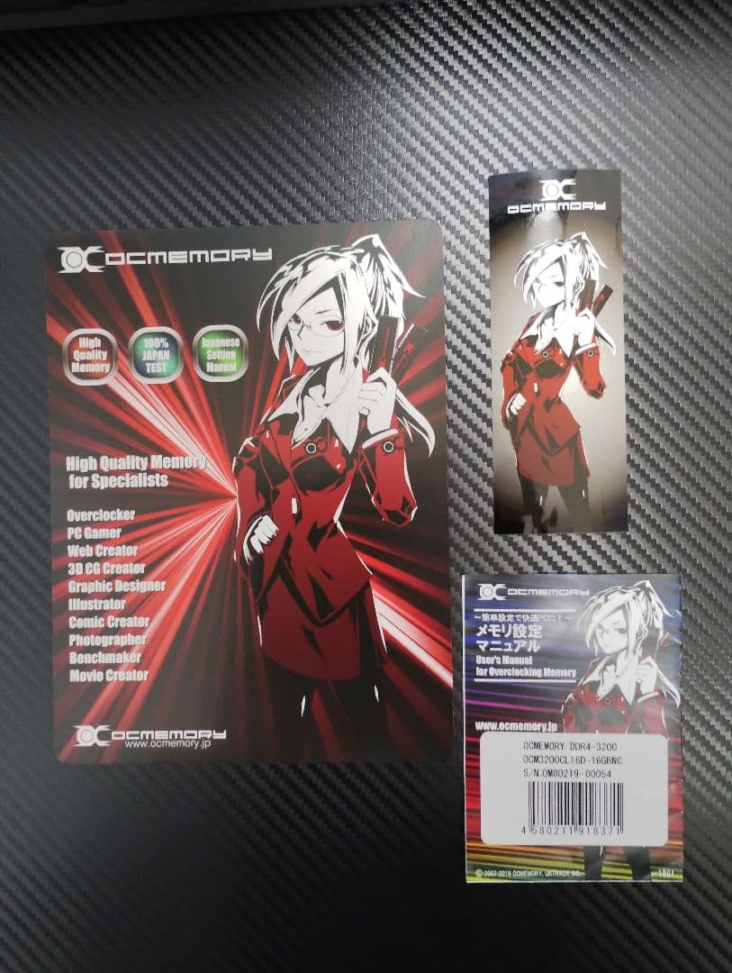 OCMEMORY DDR4-3200 16GB(8GB x 2)　メモリー