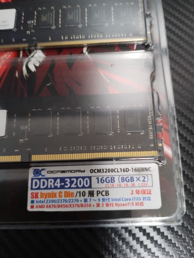 OCMEMORY DDR4-3200 16GB(8GB x 2)　メモリー