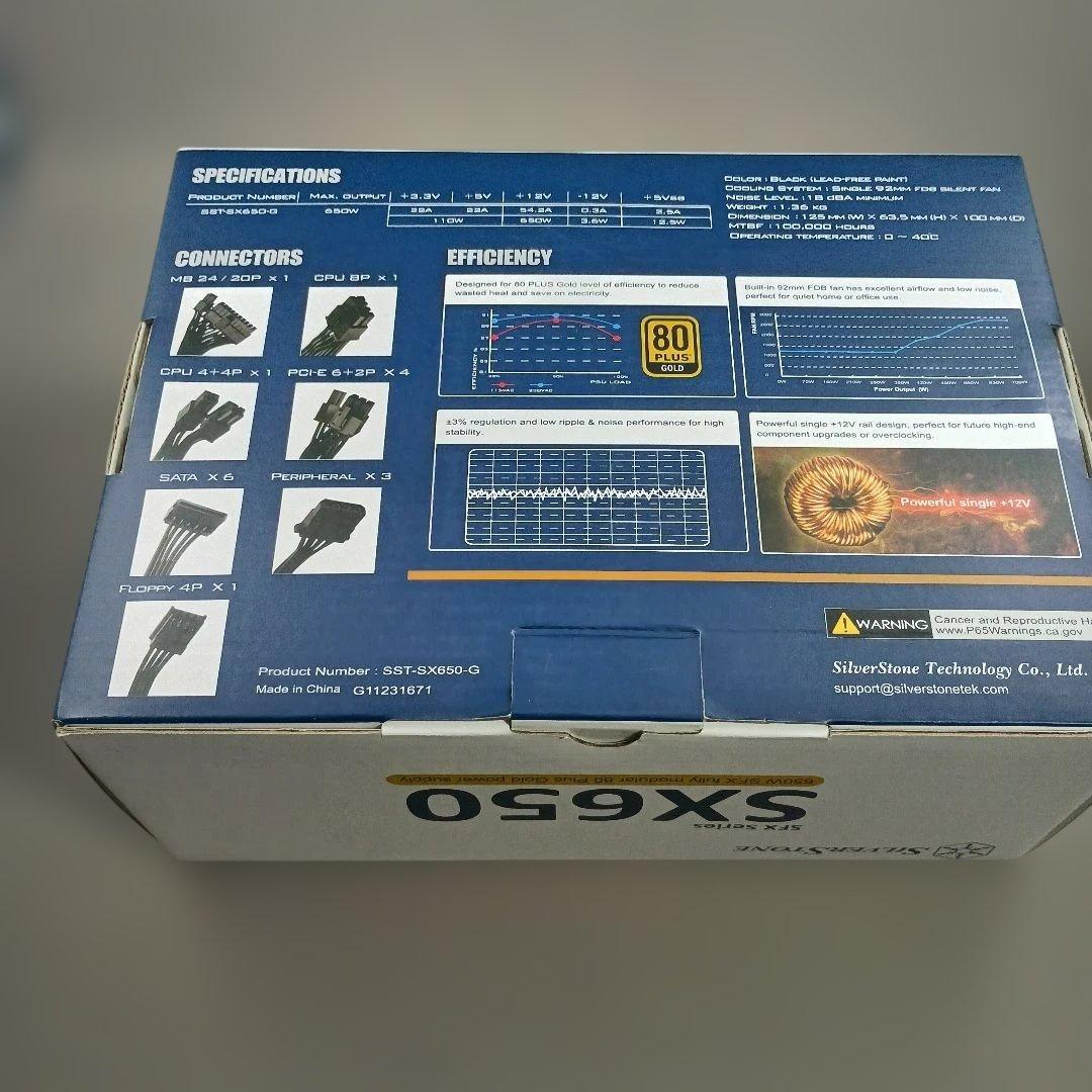 【中古美品】SilverStone SX650 SFX電源 650W