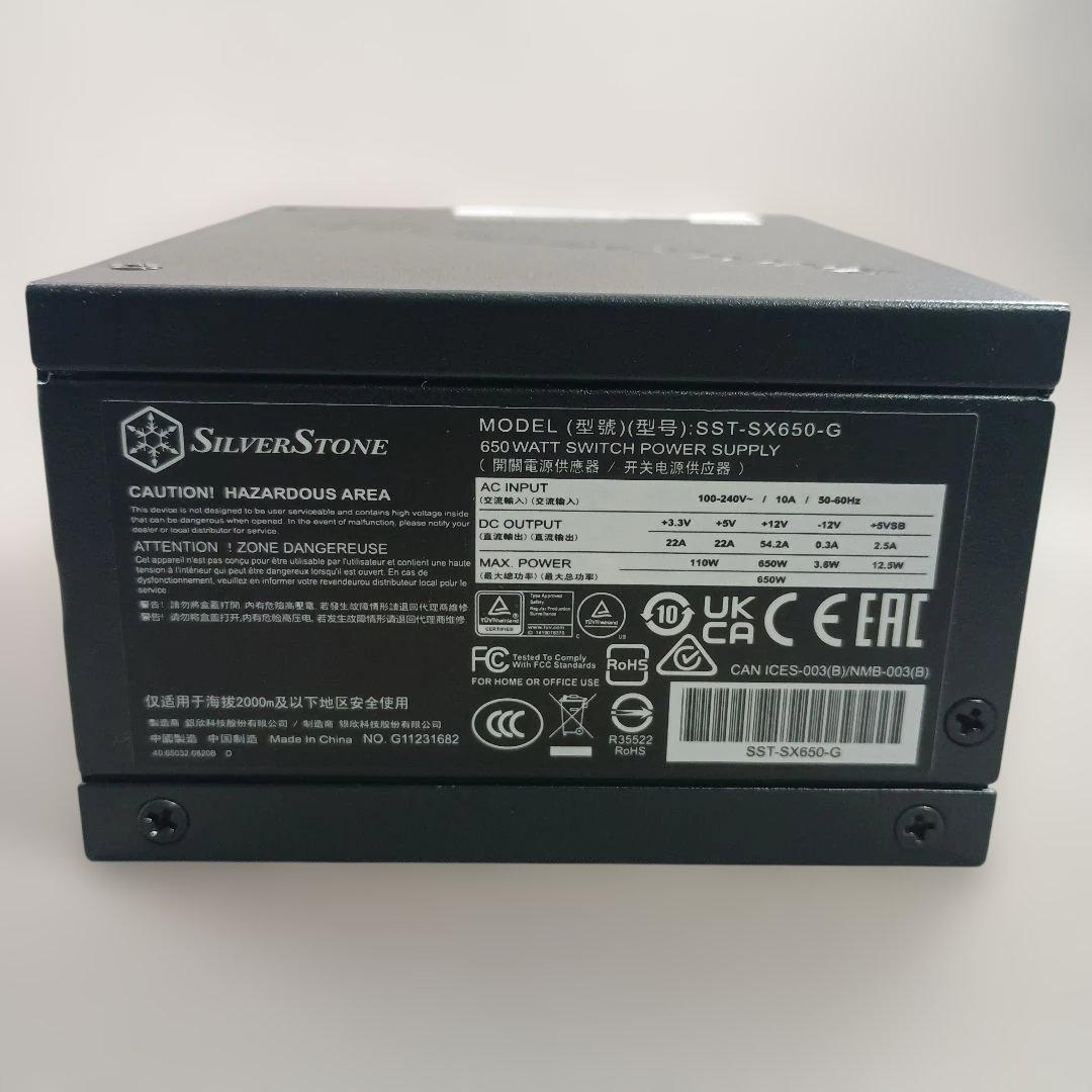 【中古美品】SilverStone SX650 SFX電源 650W