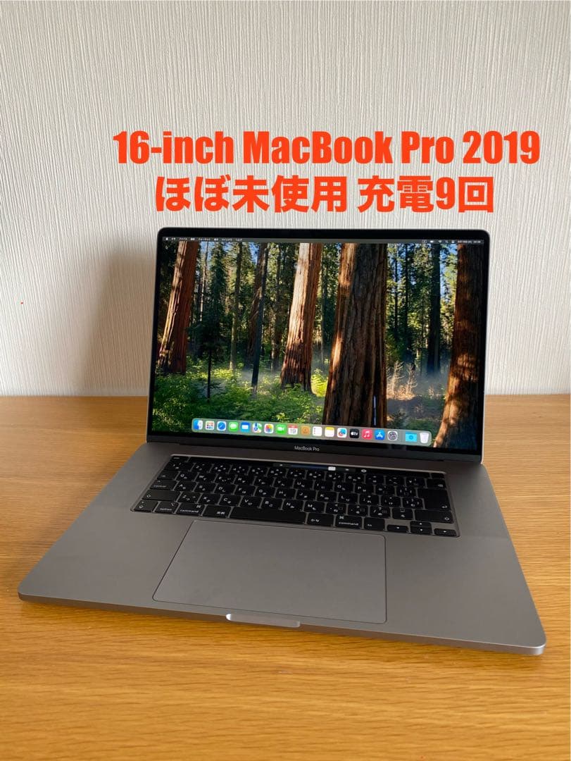 美品　MacBook Pro 2019 未使用に近い　MacBook本体