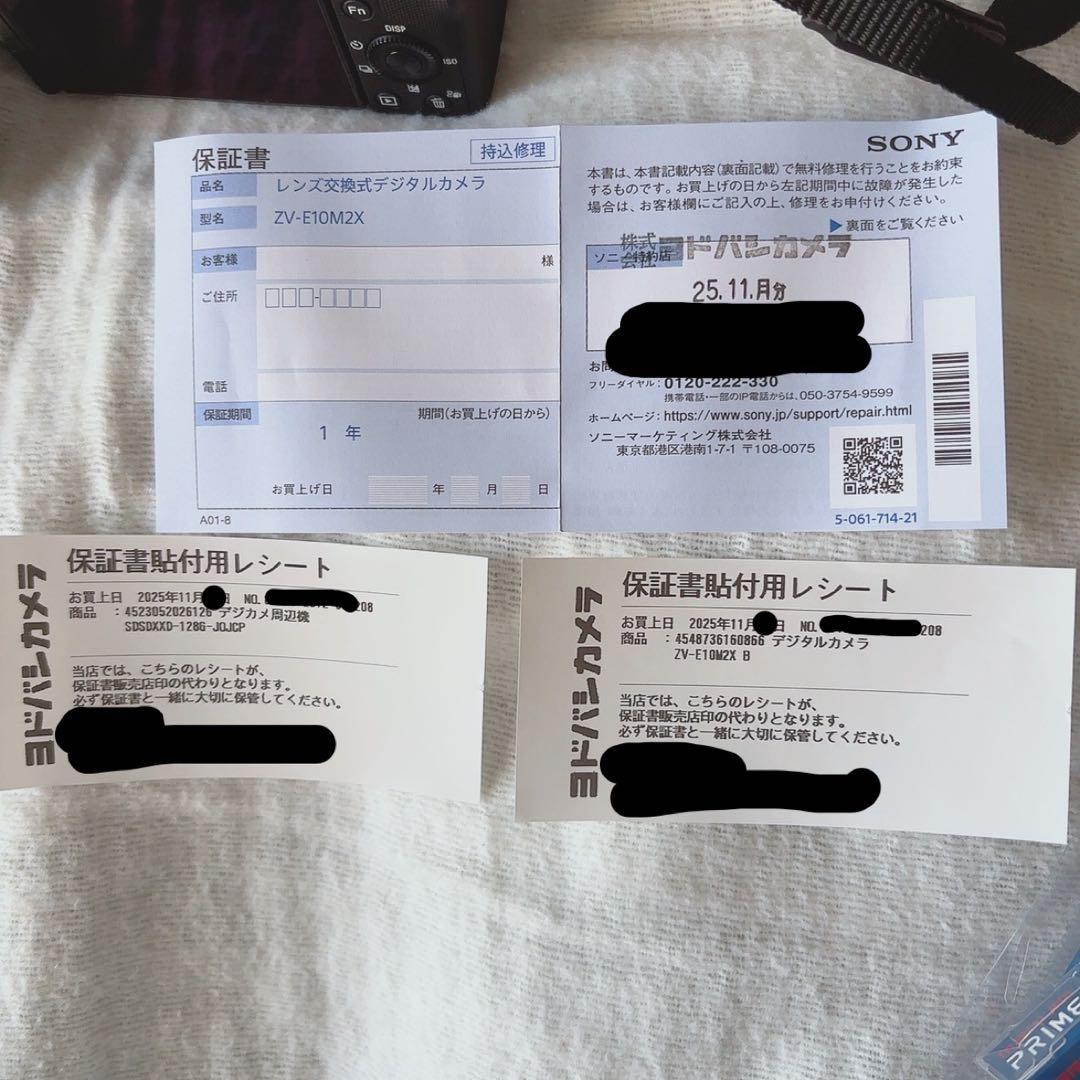 SONY ZV-E10Ⅱ VLOGCAM ミラーレス一眼　ダブルレンズ