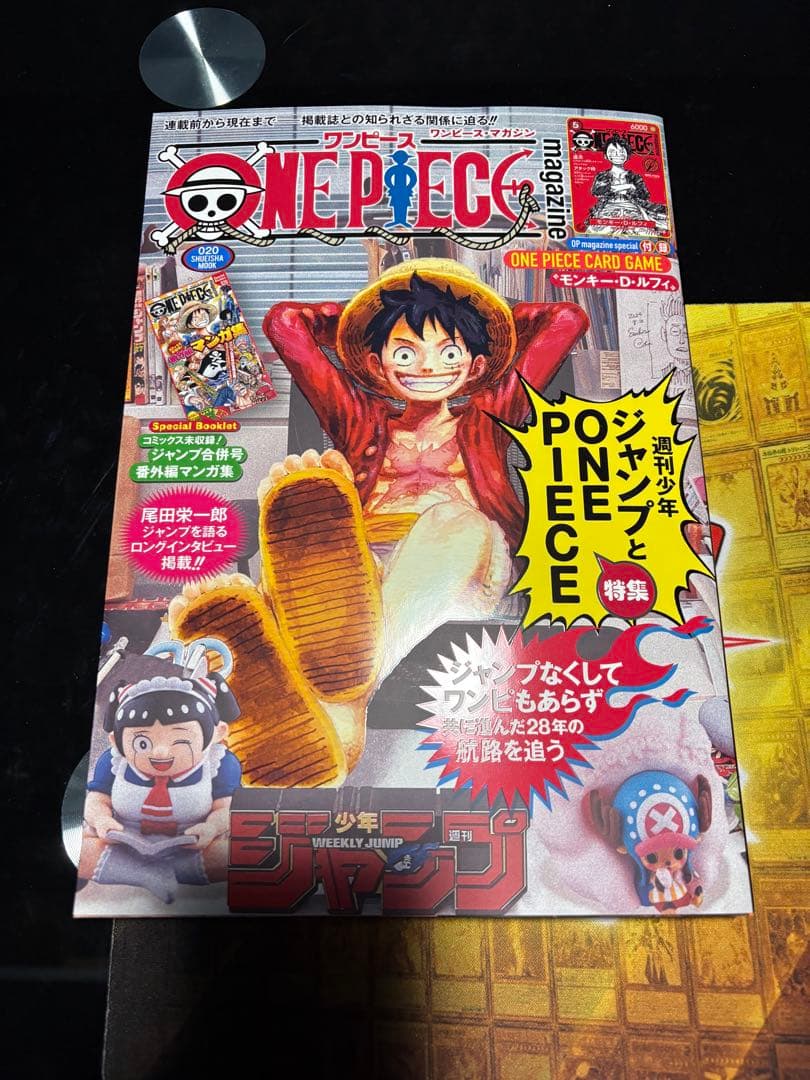 ワンピースマガジン 20号 プロモカード未開封