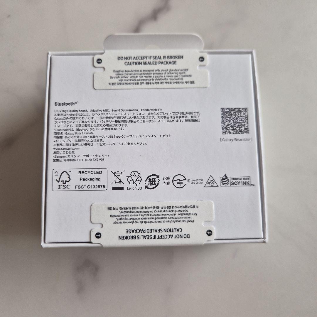 【新品未使用】Samsung Galaxy Buds3 ホワイト