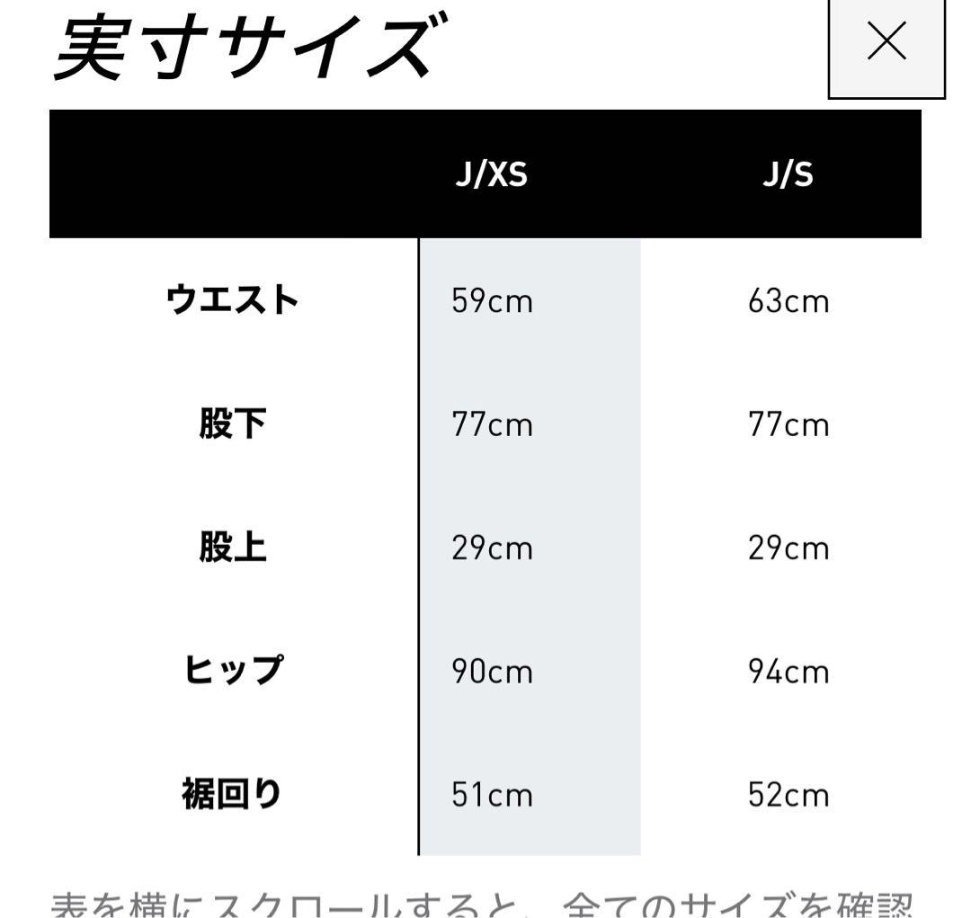 【完売品】adidas タータンチェック コーデュロイ　パンツトラックパンツ