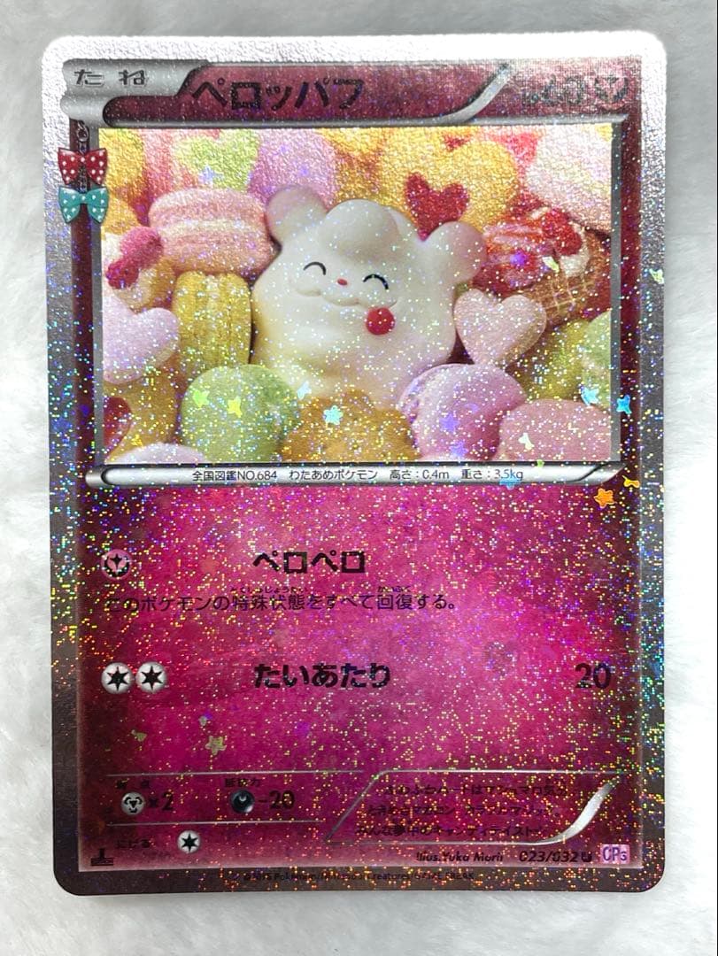 〖値下げ〗ポケキュンコレクション 9枚セット〖即日～翌日発送〗