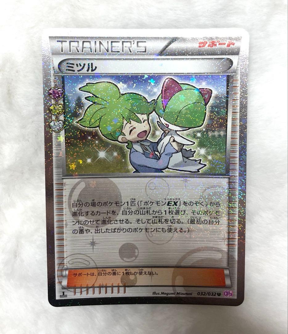 〖値下げ〗ポケキュンコレクション 9枚セット〖即日～翌日発送〗