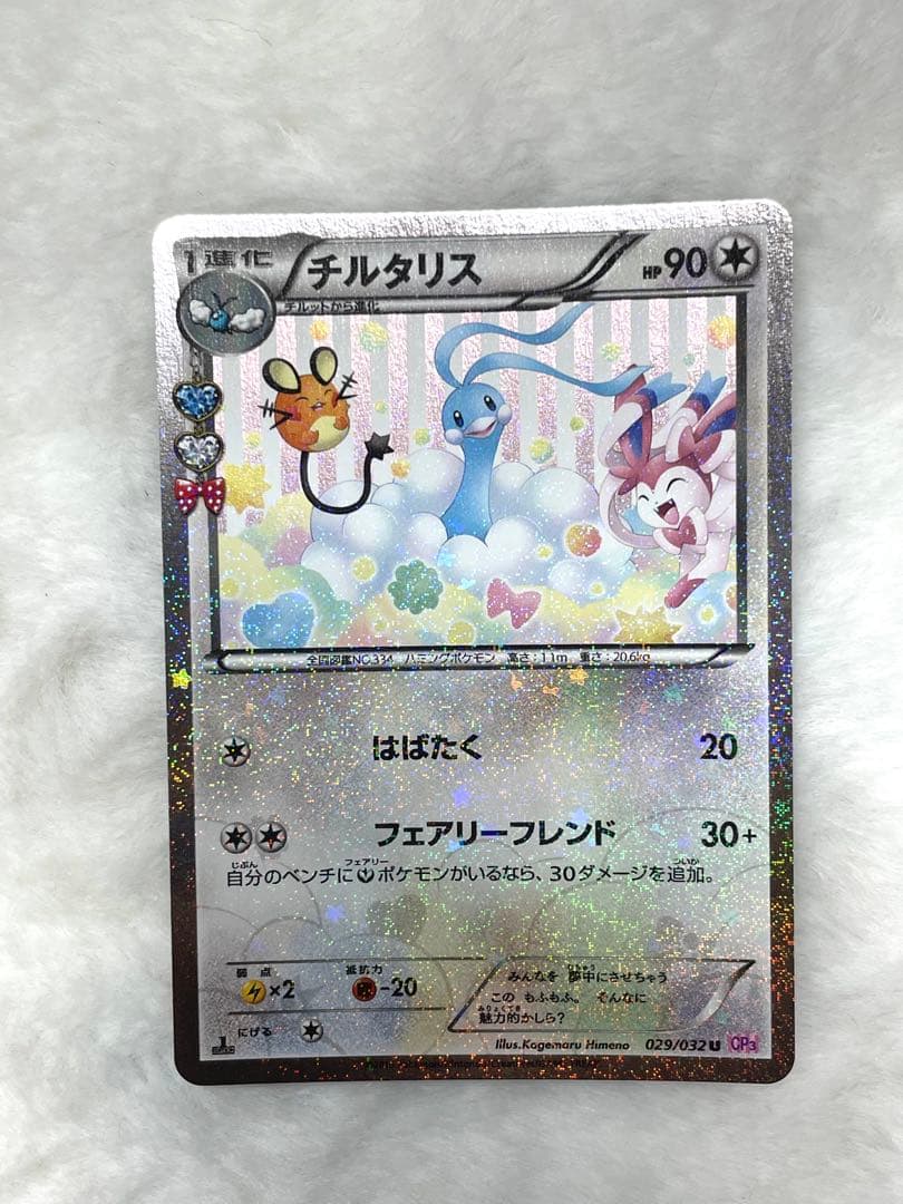 〖値下げ〗ポケキュンコレクション 9枚セット〖即日～翌日発送〗