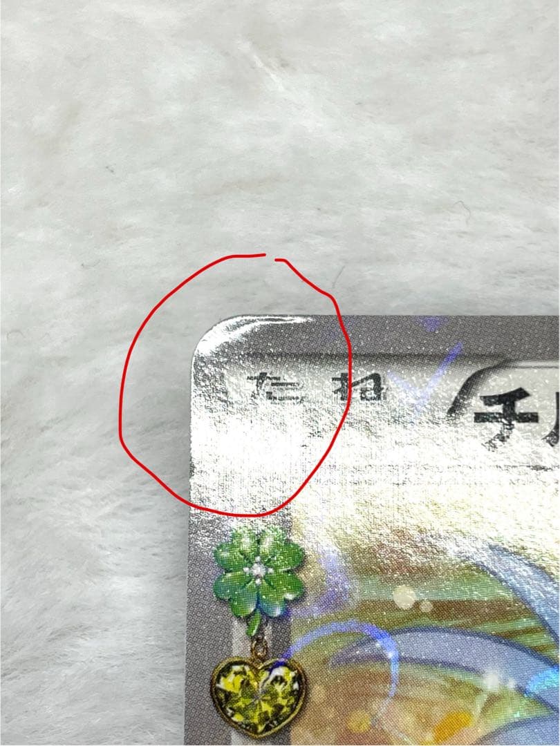 〖値下げ〗ポケキュンコレクション 9枚セット〖即日～翌日発送〗