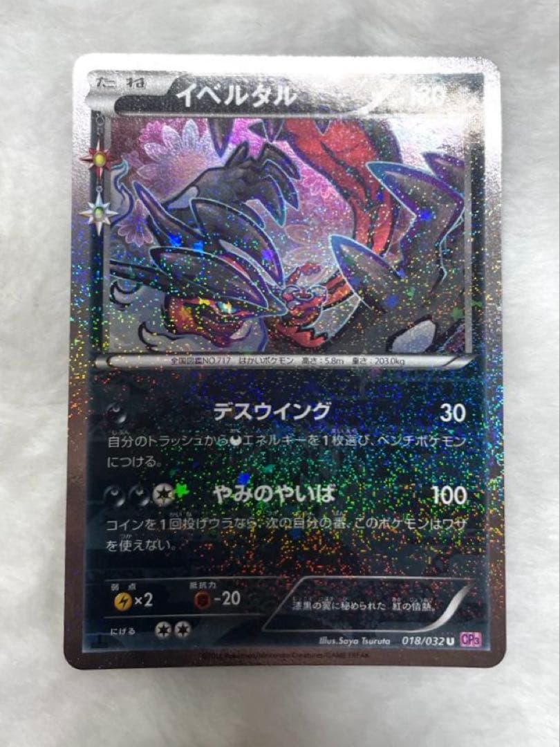 〖値下げ〗ポケキュンコレクション 9枚セット〖即日～翌日発送〗