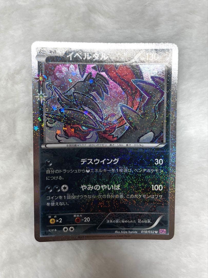 〖値下げ〗ポケキュンコレクション 9枚セット〖即日～翌日発送〗