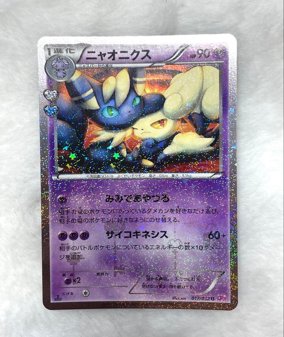 〖値下げ〗ポケキュンコレクション 9枚セット〖即日～翌日発送〗