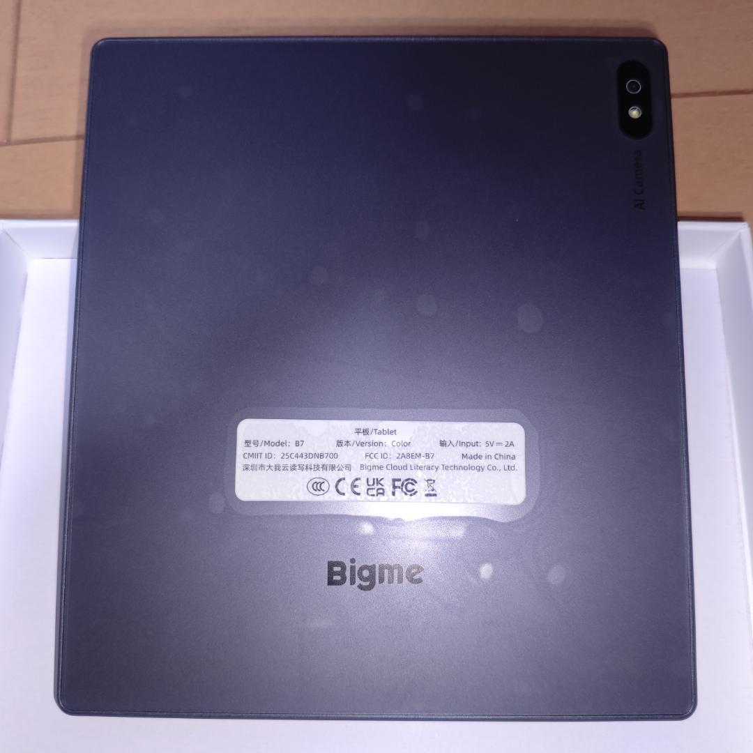 Bigme B7 8G+128GB カラー表示対応 新品同様