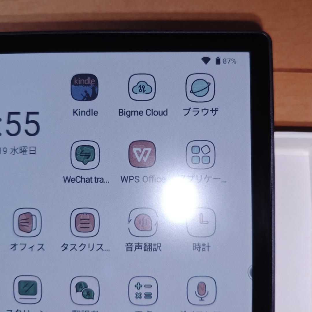 Bigme B7 8G+128GB カラー表示対応 新品同様