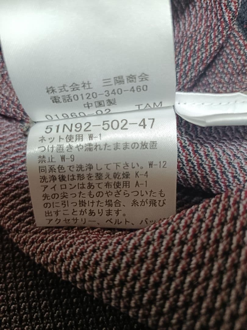 現行 限定品【新品タグ付】ブラックレーベルクレストブリッジ ニットベスト