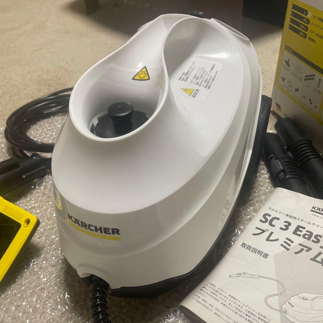 ケルヒャー スチームクリーナー SC3 EASYFIXプレミアム
