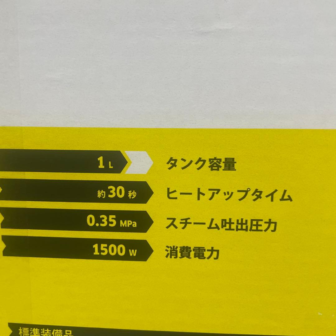 ケルヒャー スチームクリーナー SC3 EASYFIXプレミアム