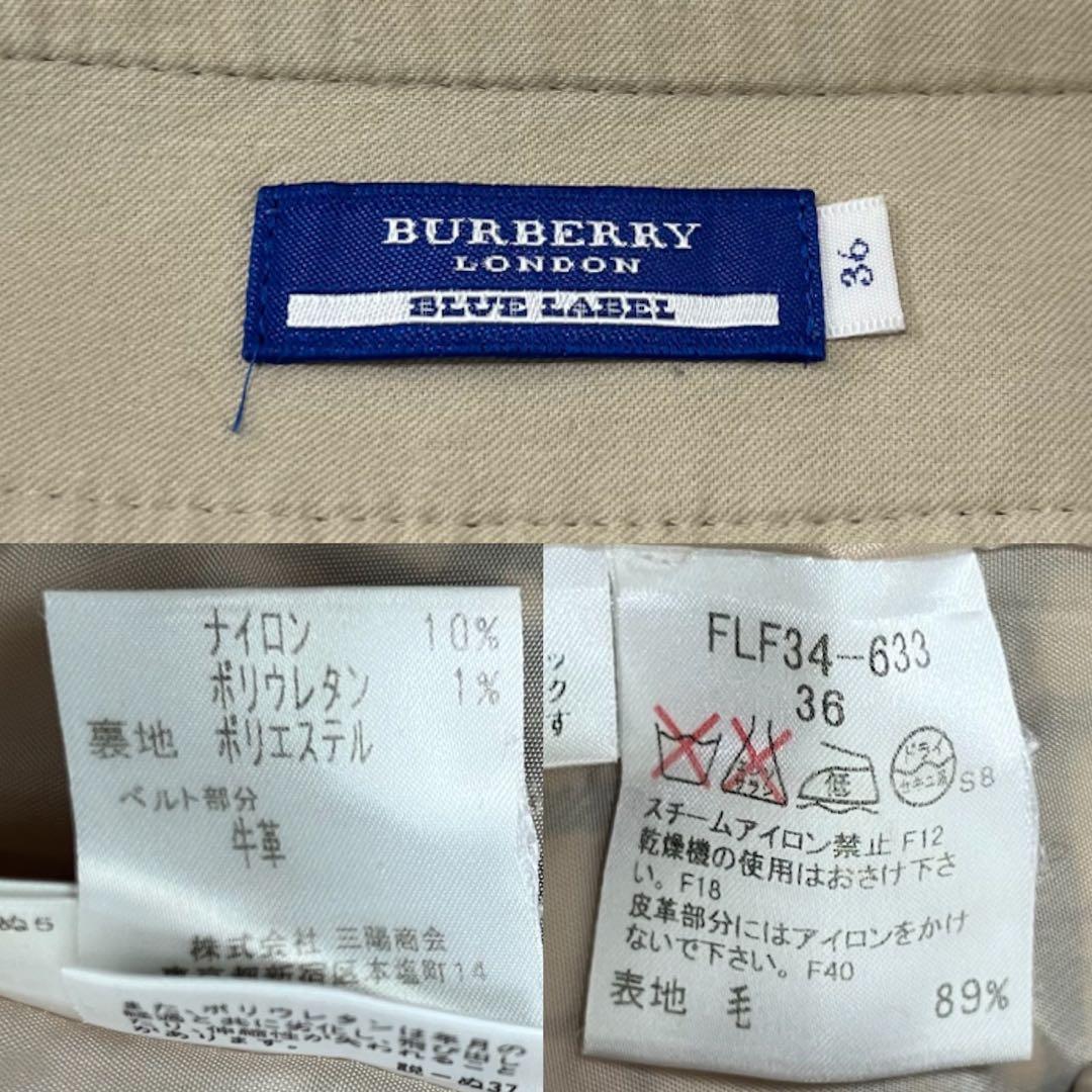 美品 バーバリーブルーレーベル ノバチェック巻きスカート ベージュ　レザーベルト