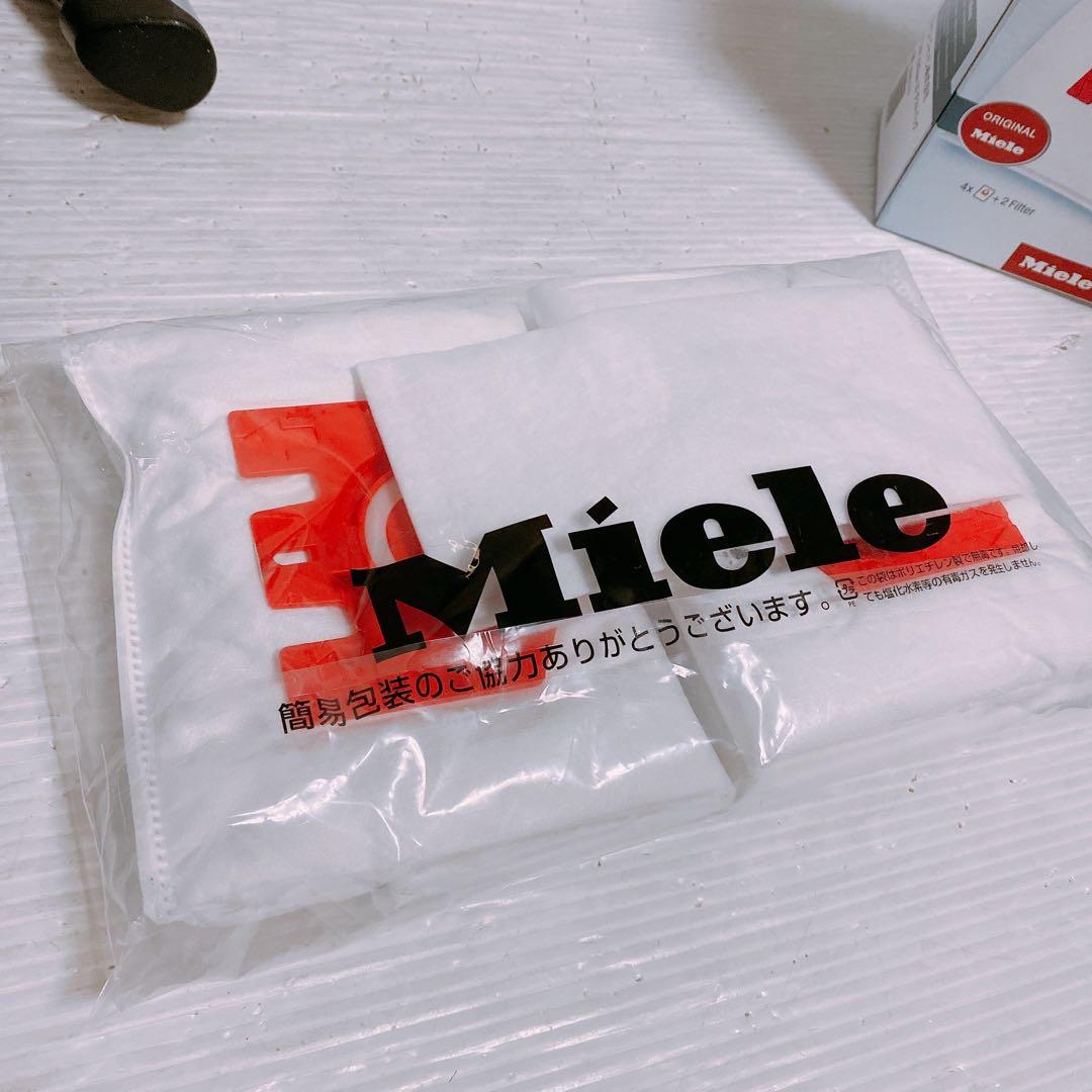 Miele 掃除機 Compact C2 Cat & Dog ダストバッグ付属