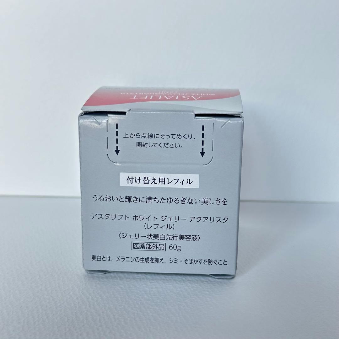 アスタリフト ホワイト ジェリー アクアリスタ 60g レフィル