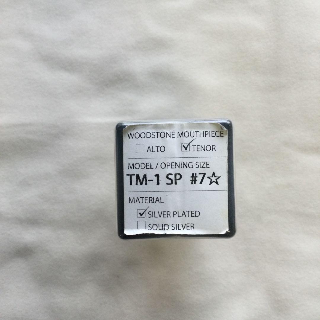 ウッドストーン テナーサックス マウスピース　TM-1 ７☆