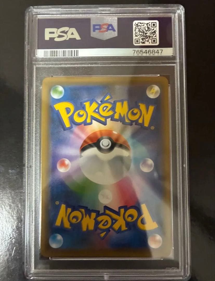 PSA10 ポケモンカード エーフィVMAX SA S-P 189 GEM MT