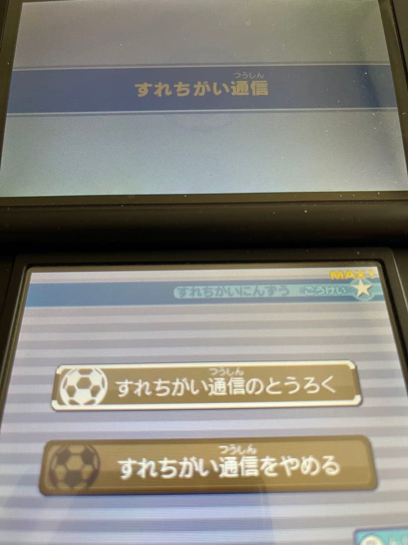 イナズマイレブン 1・2・3!!円堂守伝説