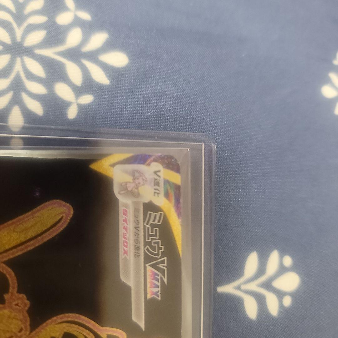 セット売りの確認用写真