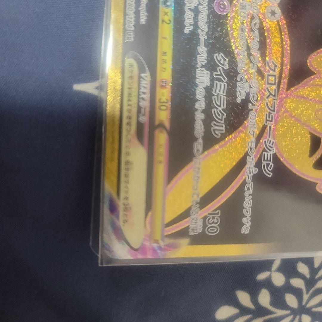 セット売りの確認用写真