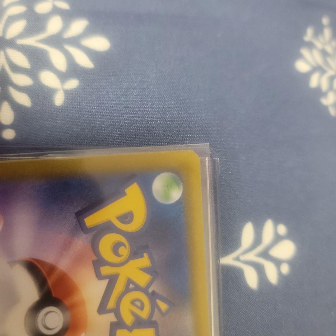 セット売りの確認用写真