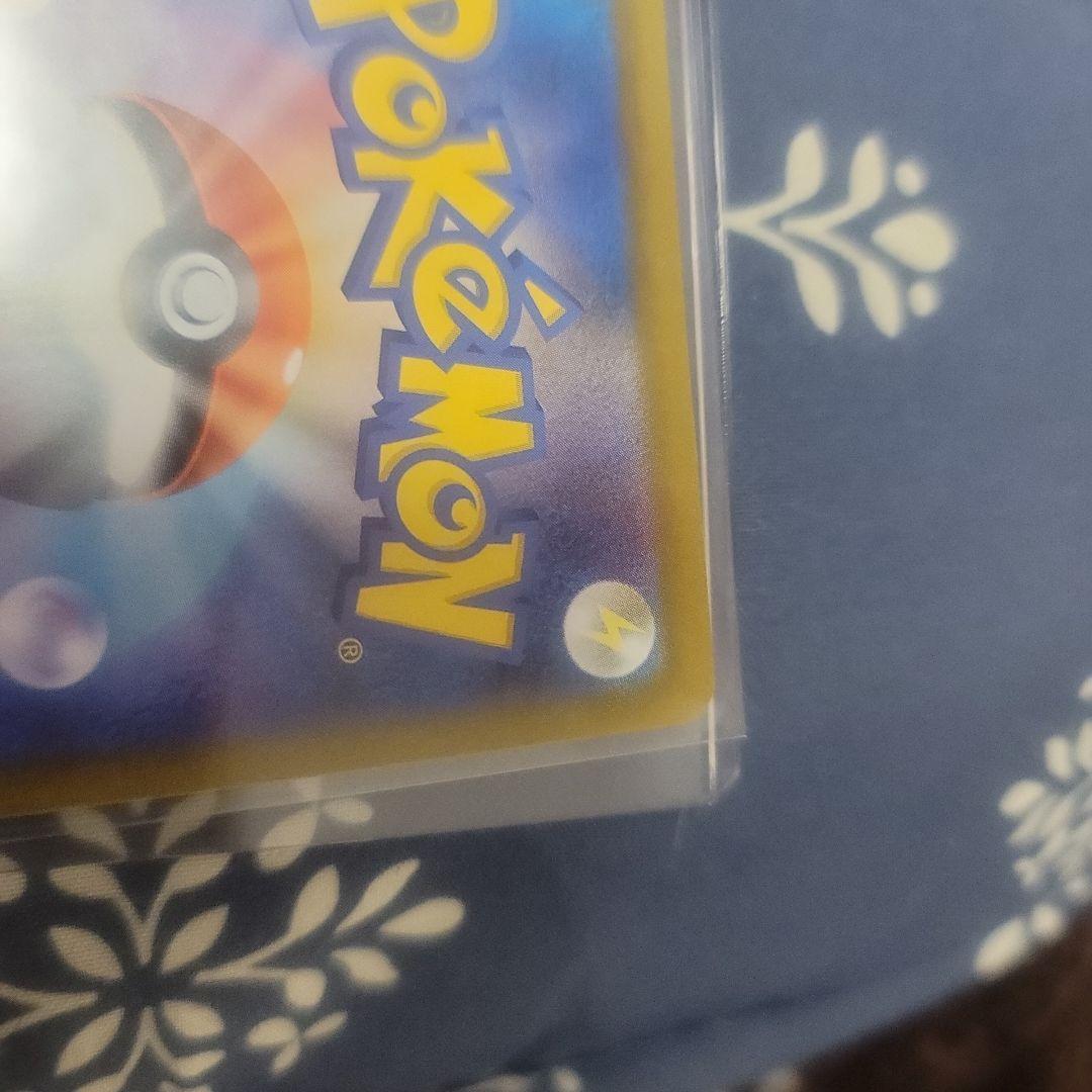 セット売りの確認用写真