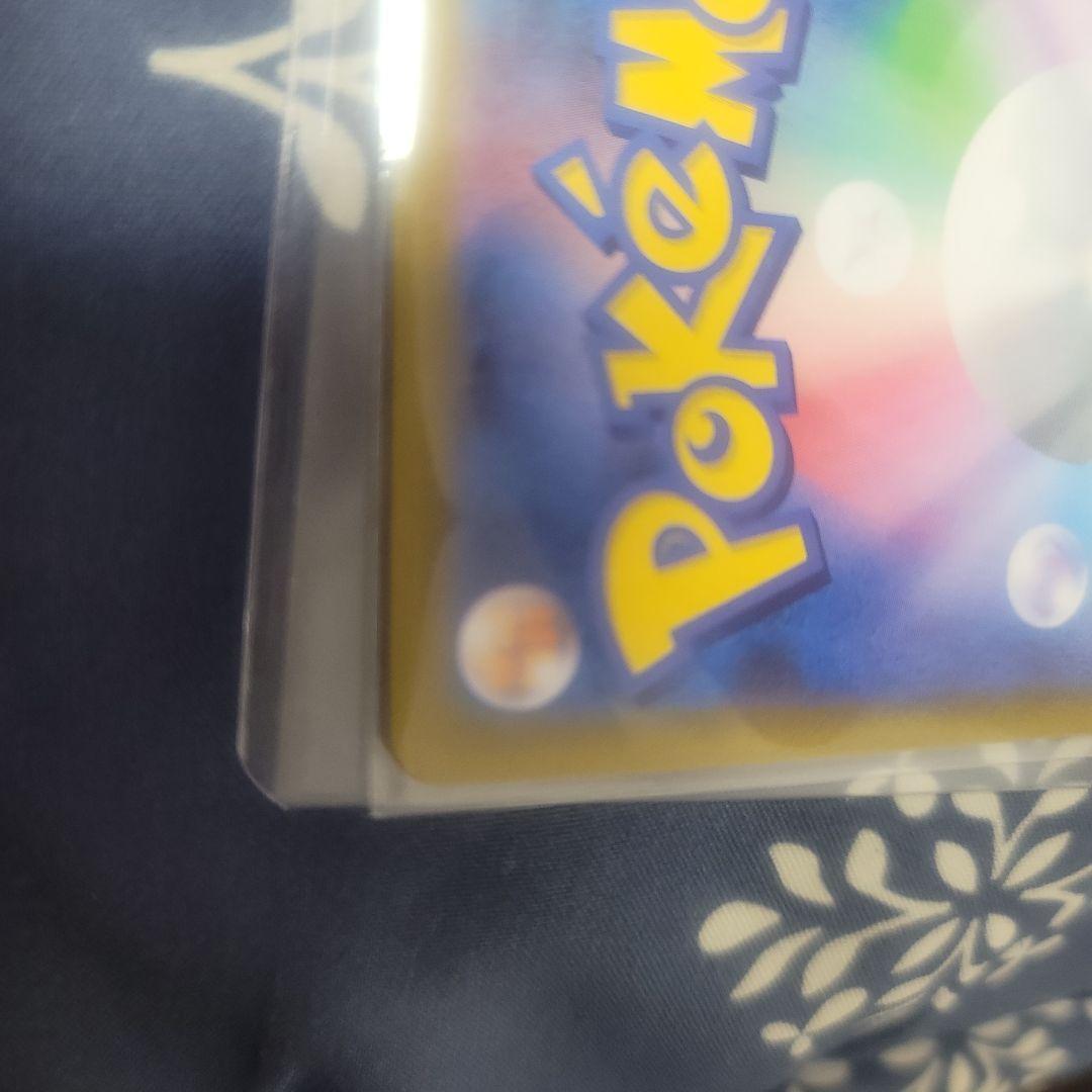 セット売りの確認用写真