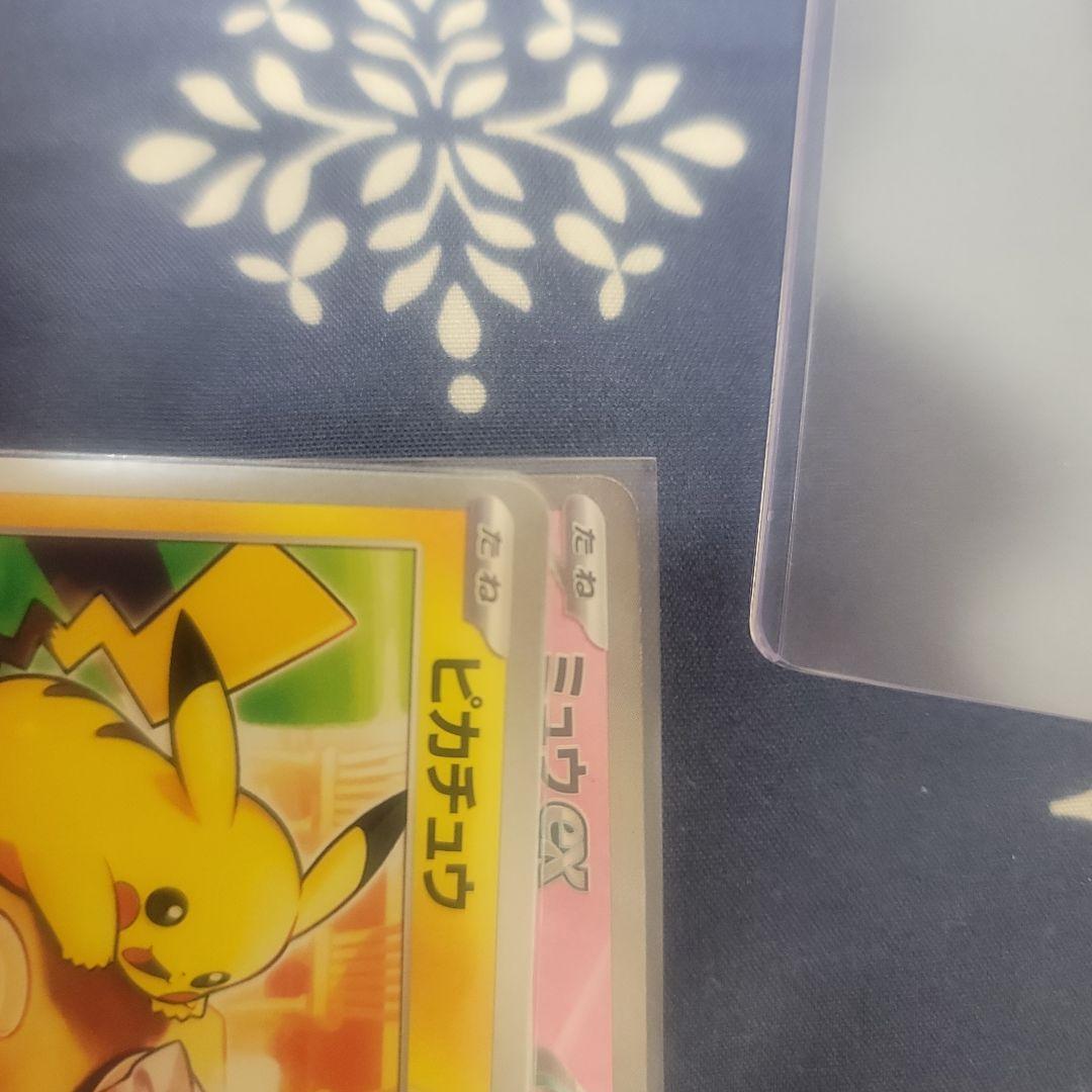 セット売りの確認用写真