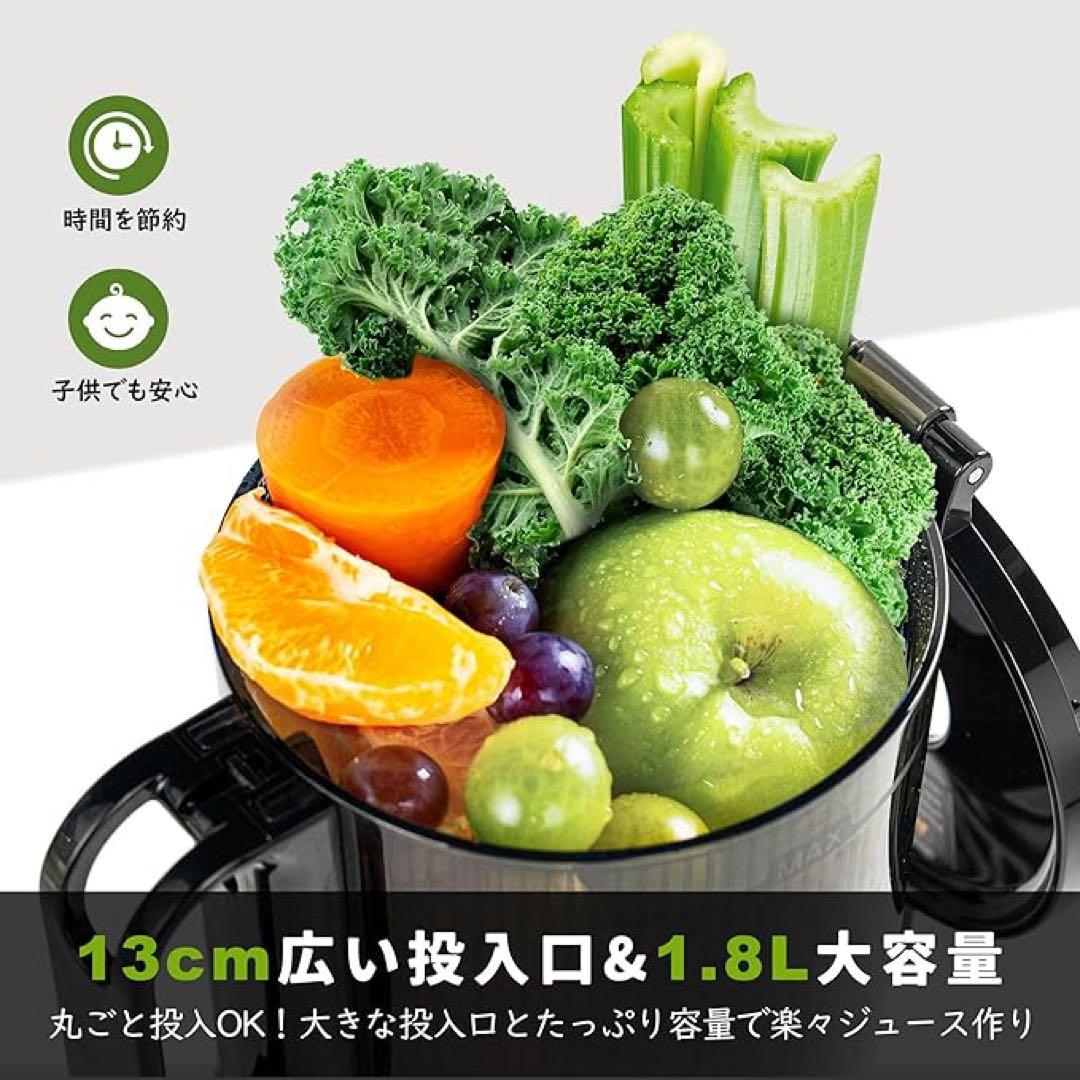 Fretta 250W ジューサー 1.8L容量