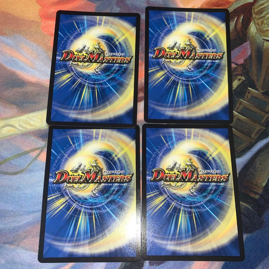 ゴスペル　神アート　デュエマ　デュエルマスターズ　さいとうなおき