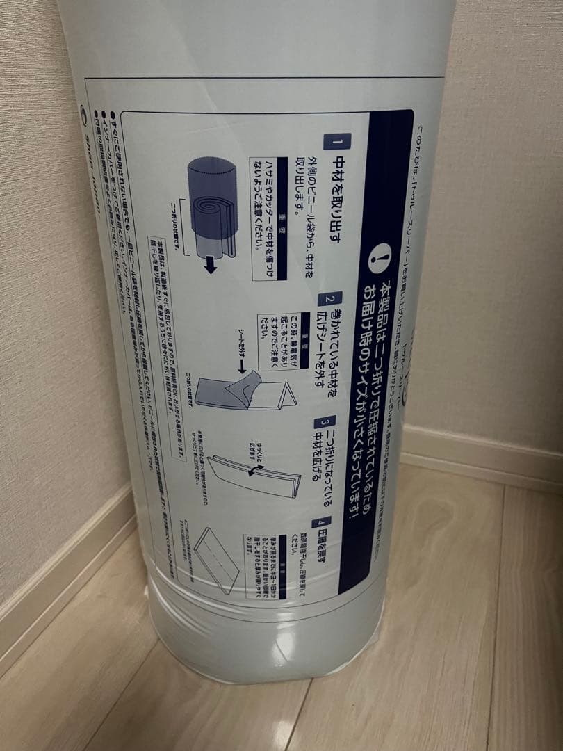 トゥルースリーパープレミアムリッチ　セミダブル