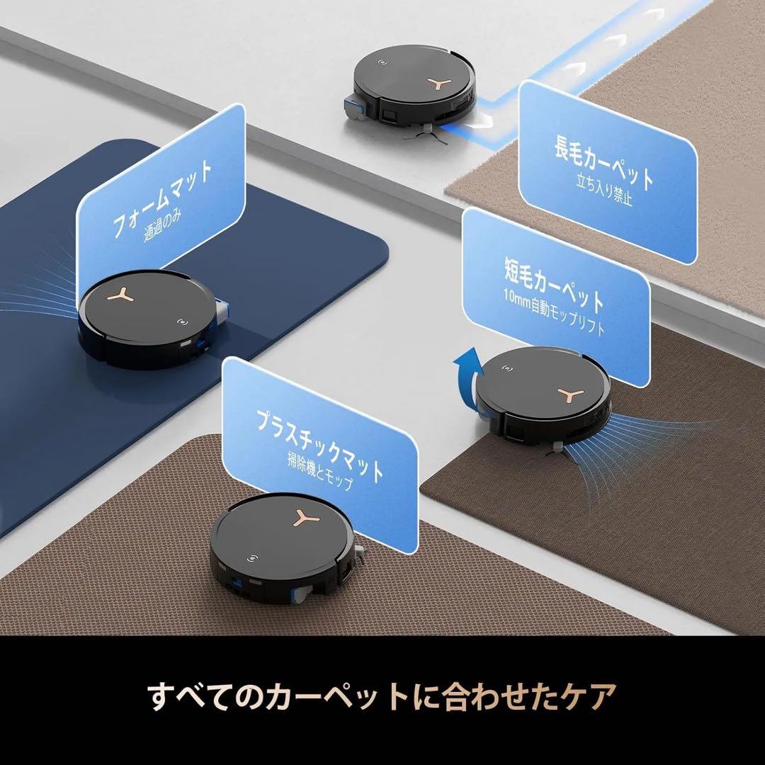 DEEBOT X8 PRO OMNI ロボット掃除機