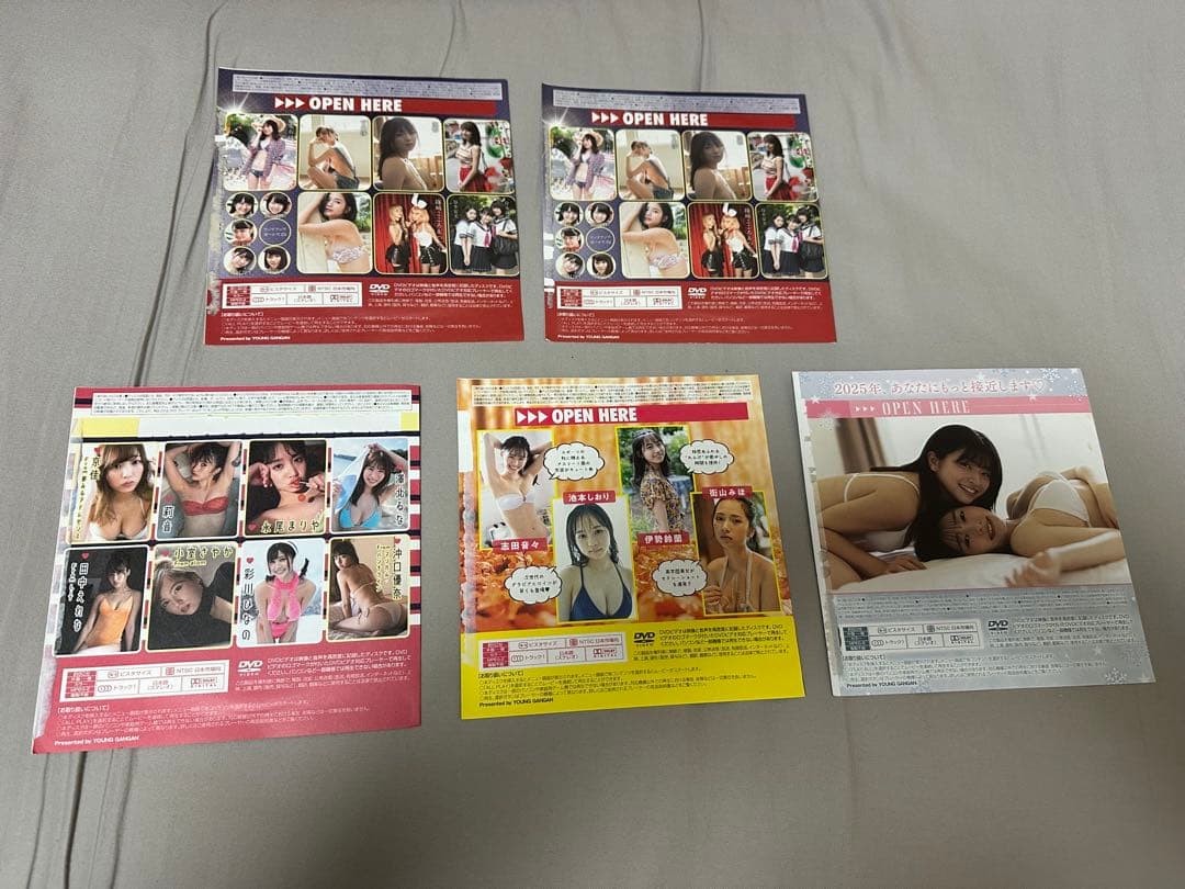 雑誌 付録 グラビア DVD 75枚セット フライデー FLASH