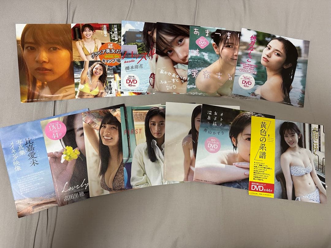 雑誌 付録 グラビア DVD 75枚セット フライデー FLASH