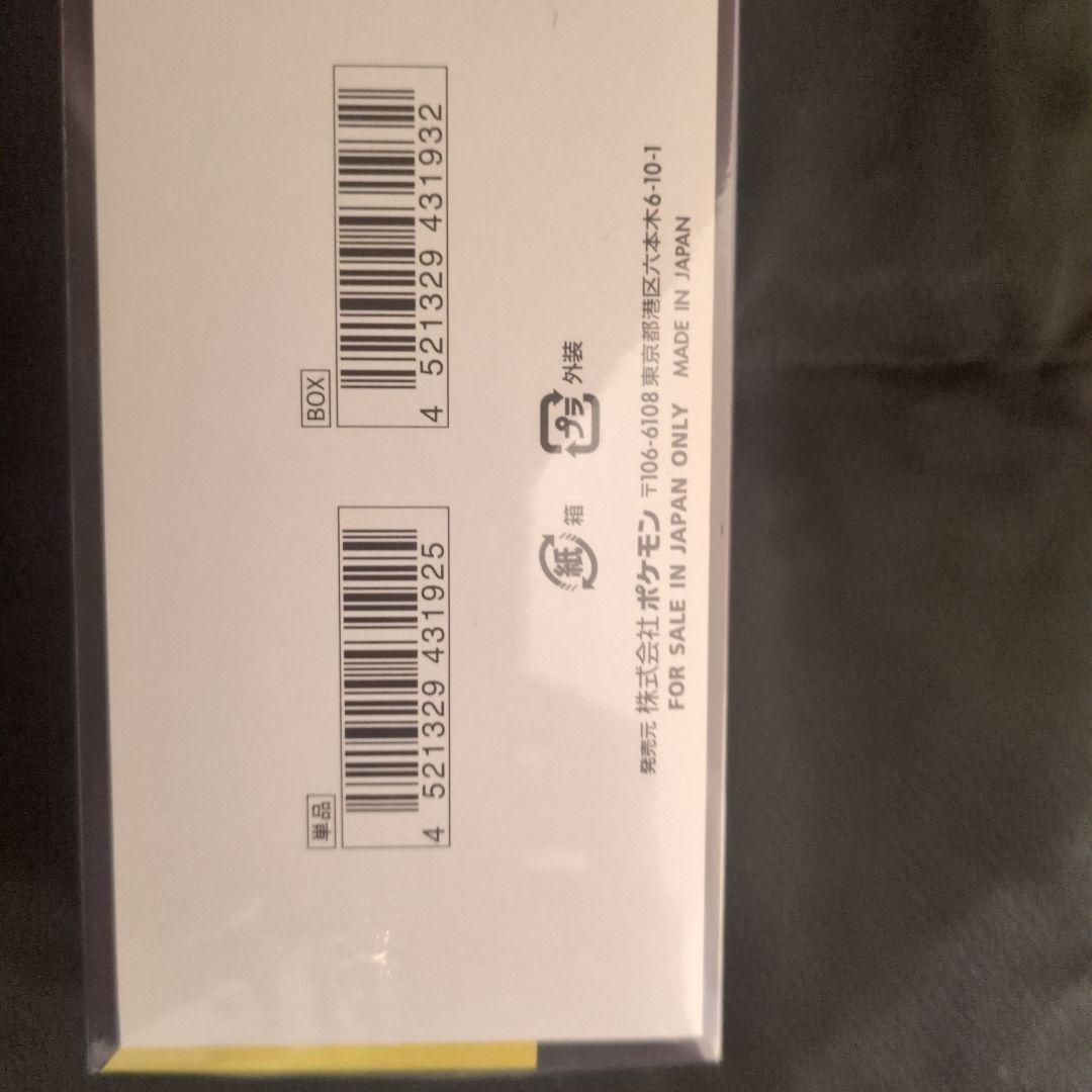 MEGAドリームEX シュリンク付き　未開封　ポケカ　ハイクラスパック　1BOX