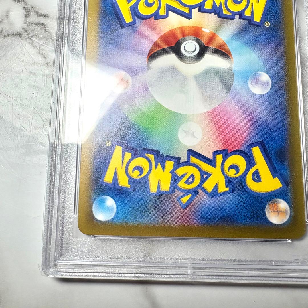 【PSA10】パラソルおねえさん SAR ポケモンカード