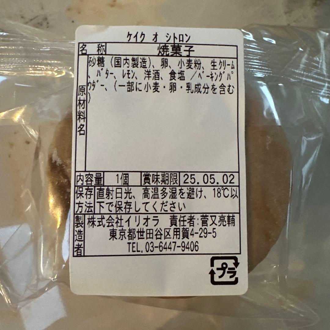 保冷バッグと個包装お菓子 セット