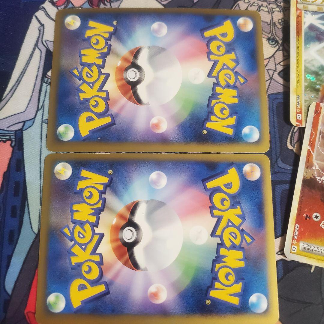 ポケモンカード legend ホウオウ 上下 2枚セット