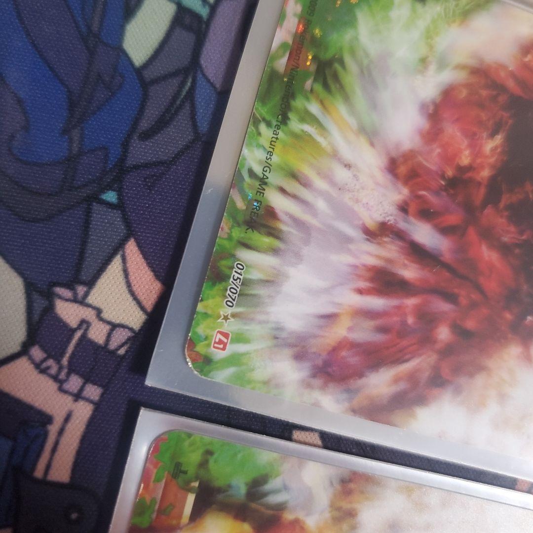 ポケモンカード legend ホウオウ 上下 2枚セット