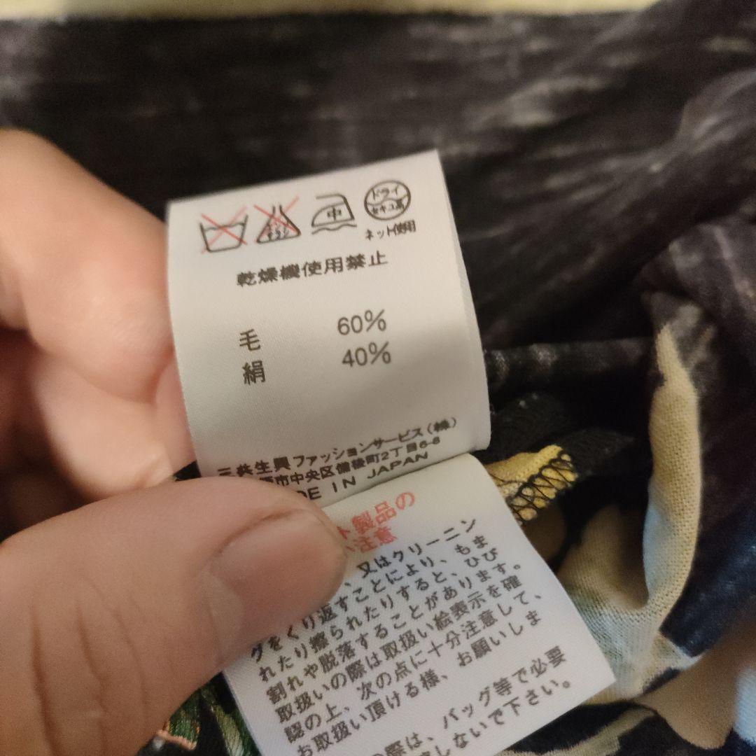 g9 レオナール　LEONARD　トップス　長袖　ハイネック　カットソー　L