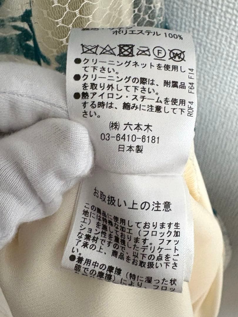 【SALE】PREFERENCE PARTY'S ロングドレス 演奏会 日本製