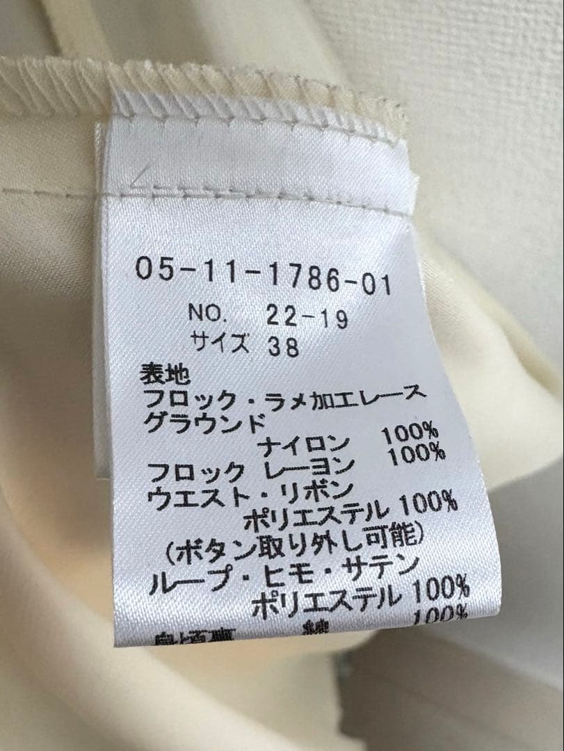 【SALE】PREFERENCE PARTY'S ロングドレス 演奏会 日本製