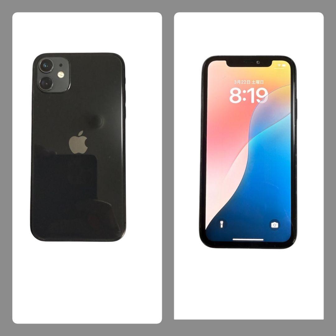 iPhone 11 64GB 極美品 バッテリー100％ FACE ID OK