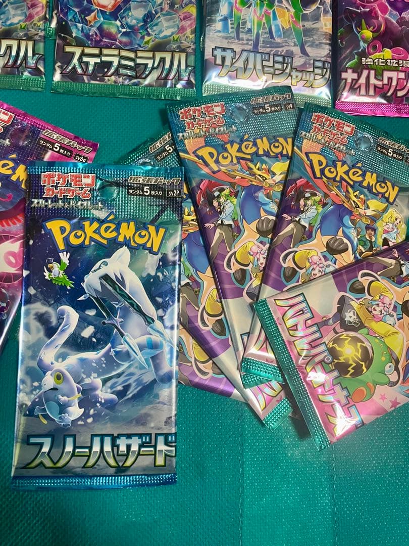 【超豪華】ポケモンカード 新品未開封パックセットまとめ売り③【すべて未サーチ】